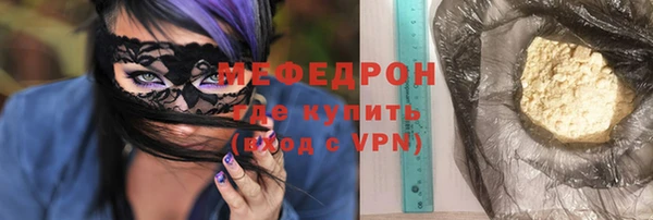 мефедрон VHQ Богородицк