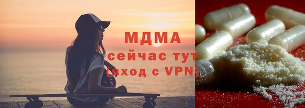 мефедрон VHQ Богородицк