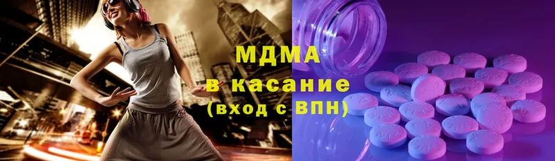 MDMA кристаллы  где найти   Лебедянь 